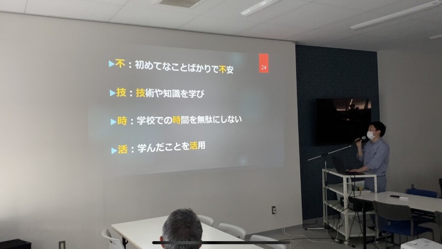 新入社員研修発表会 09 コンチネンタル株式会社 富山